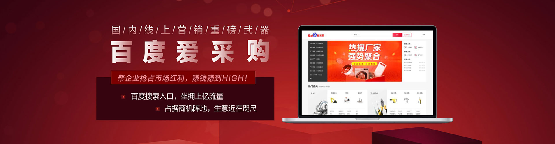 濂溪小红书信息流