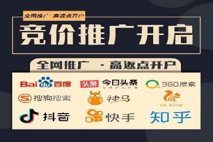 成功运用百度竞价SEM：某企业业绩翻倍的秘诀